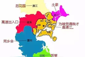 湛江人眼中的湛江图片