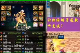 DNF：给瞎子道歉！国服第一修罗归位，一个三觉近4000亿伤害图片