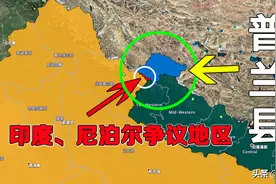 被称为最靠近印度腹地的：普兰县，地处中印尼三国交界处，了解下图片