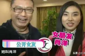 “纤夫哥”尹相杰与于文华的瓜，女方太有义气了图片