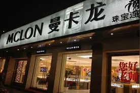 曼卡龙：质量问题颇多 覆盖区域有限图片