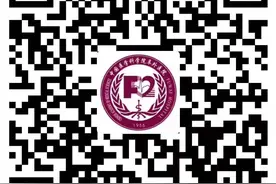 【阜外 • 初心不改】您期待的功能上线了！阜外医院在北京率先开展“互联网复诊+医保报销+外配处方”服务图片