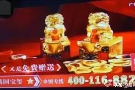 收藏类购物节目全部停播！但围绕老人的骗局不止这些图片