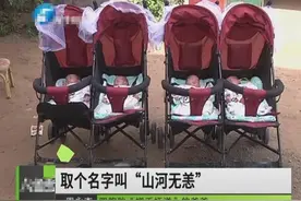 “产检一次多一个孩子”，河南一孕妇生下3女1男四胞胎：“山河无恙”，丈夫：要一送三图片