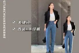 西装 + 吊带，太撩了图片