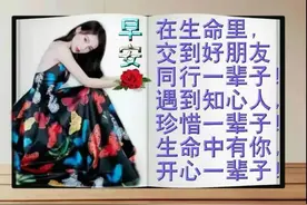 美女表情包：君子总心宽，小人常忧愁，心若无恙，其奈我何图片