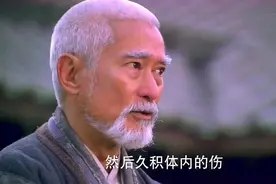 天龙后传：他击毙王语嫣，一掌劈死慕容复，让扫地僧爆炸而亡图片
