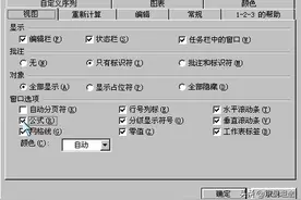 办公室——教你如何把打印稿变成电子稿（留着以后用哈！）图片