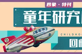 六一趣味问答：16道题测出你有没有“童年图片