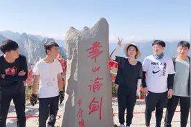 姐妹成对 夜爬「华山」不累图片
