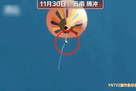 突发！腾冲一景区疑似热气球故障升空，一名工作人员坠落身亡，​具体事故原因正在调查中图片