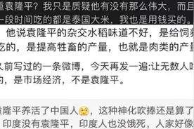 袁隆平去世：被质疑半生，也没空回应！抹黑英雄终要付出代价图片