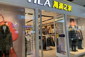 剪标打折清库存？海澜之家特卖会频现微信群，这些低价名牌究竟是不是正品图片