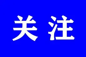 什么是ETC黑名单？又该如何解除？看看辽宁高速怎样回应图片