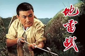 难忘电影《地雷战》，杨雅琴白大均去世，民兵队长玉兰饰演者健在图片