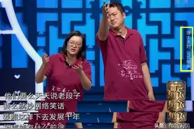 “公式相声”李宏烨当初有多猖狂，现在就有多狼狈图片