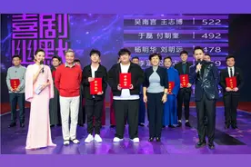 推新人展新作反映新生活，第九届《北京喜剧幽默大赛》完美收官图片