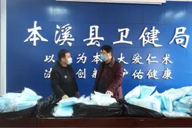 战“疫”光荣榜 | 关门山大峡谷景区：捐赠口罩 助力疫情防控图片