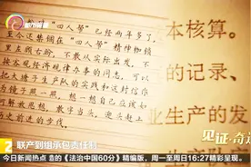 改革的亲历者和见证者~见证翻天覆地变化视频封面