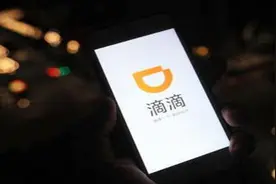 研究表明：iPhone 用户打车确实要比安卓用户更贵图片