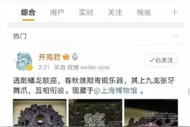 时尚果然是一个轮回，你以为的新潮，都是老祖宗玩剩下的罢了！图片