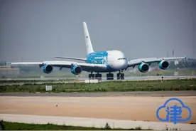 快看！世界最大客改货飞机A380降落天津机场图片