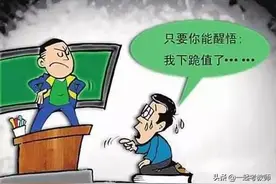 教师喊穷，群众不信，未来沦为鸡肋职业？信了图片