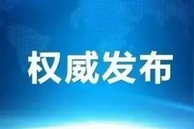 更便利！残疾军人可直接网购火车专用票了！图片