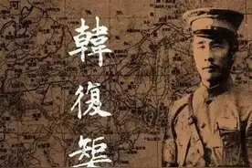 民间故事:省主席韩复榘作过一首关于泰山的诗，众人:流传千古……图片