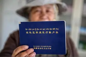 布姆阿牛：“经历过旧西藏的苦 更能体会新西藏的甜”图片