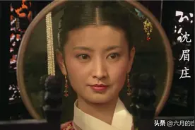 甄嬛传原著：冷傲如菊的沈眉庄到死也没想到，她能成为太后图片