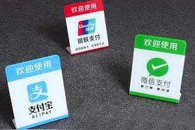 世界第一，“无现金支付”竟然是美国，支付宝连第二也排不上图片