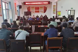 德宏州文化和旅游局召开疫情防控工作推进会图片