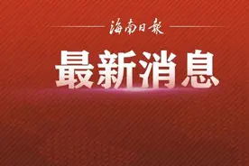 海南队将参加全运会12个项目比赛图片