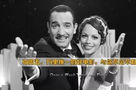 《寂静之地》：嘘！别说话，来听听吃爆米花的声音图片