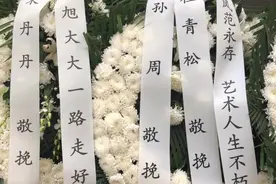 写花圈花篮，落款用“挽”还是用“輓”？还能使用哪些字？图片