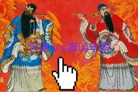 宋朝官员的俸录福利真理想，汉代时就有年终奖，年终奖比工资高图片