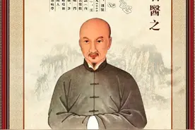 健康中国 星光大道——黄帝内经 灵枢·五味论图片
