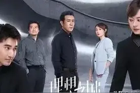 理想之城第13集：苏筱升经理 许峰被降职图片