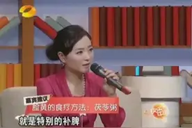 脸黄且暗淡，别信化妆品了，常吃它就行~图片
