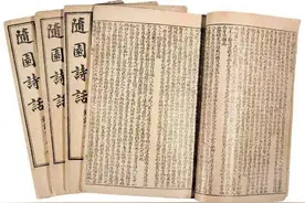 古代中国食用动物所致疾疫及其规范哲学图片