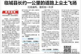 临城县约一公里长的道路上尘土飞扬 垃圾遍布堆积有一年多图片