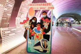 全自动驾驶等级最高！上海地铁15号线通车运营图片