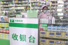 平均降幅28%，这25种常用药再次降价！图片