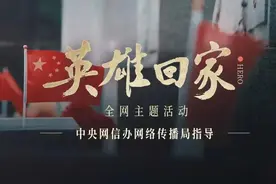 维和一线，“松骨峰传人”诵读《谁是最可爱的人》图片