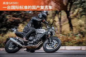 半路杀出个程咬金：高金GK500实测图片