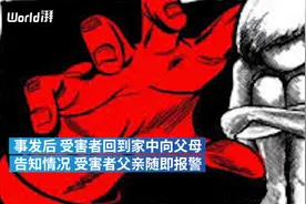 印度8岁女孩被骗玩捉迷藏，遭7少年轮奸图片