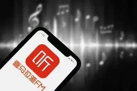 喜马拉雅应该去字节跳动上市图片