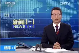 凄惨白岩松：8岁丧父，被骂曾抑郁险自杀，52岁被赴英儿子“坑”图片