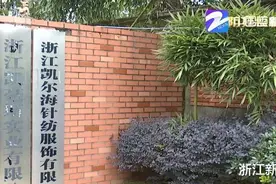 （众志成城 防控疫情）浙江各地出台务实举措帮扶企业图片